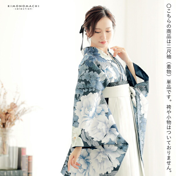 着物24　大輪の牡丹柄単衣着物・浴衣　青紫　綿絽　新品　身丈165裄丈67 楽天市場】【1/9 20:00〜1/16 1:59まで最大2,000円OFFクーポン】浴衣