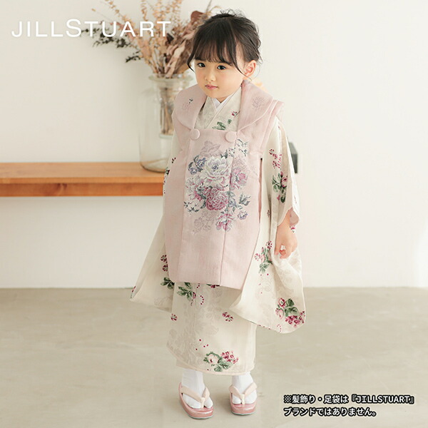 七五三 着物 3歳 女の子 ブランド被布セット JILLSTUART「ピンク