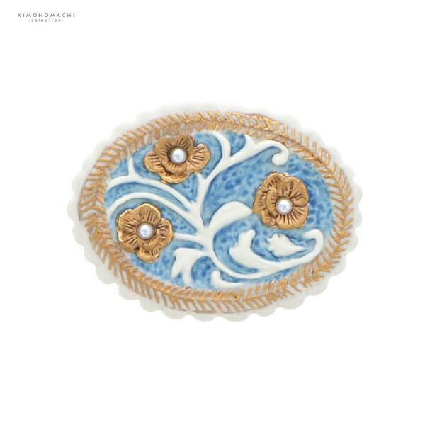 帯留め 単品 和風館「青×金　フラワー」日本製 マヨルカ柄 帯飾り 和装小物 浴衣 着物 カジュアル 成人式 振袖【メール便不可】