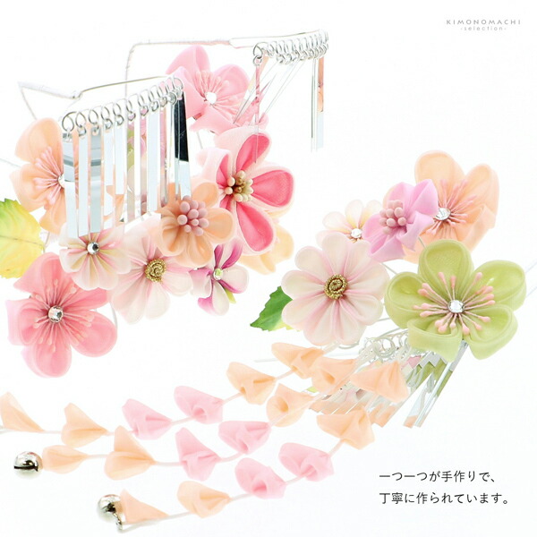 楽天市場】七五三 勝山かんざしセットの通販 七五三7歳用 緑色着物 金通し