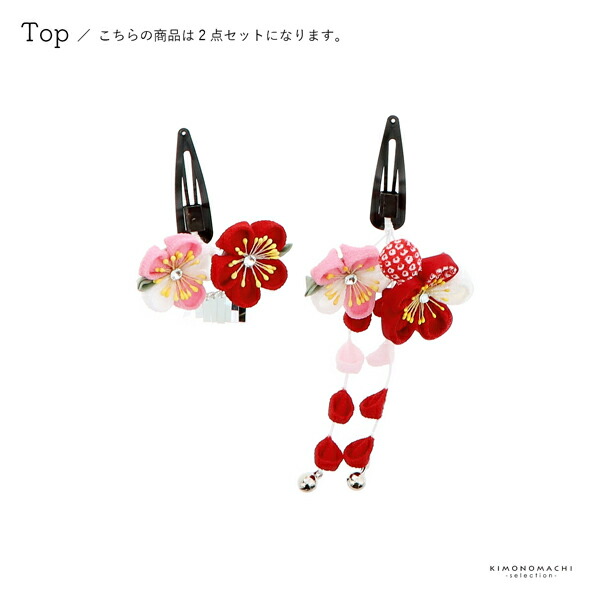 YTさま専用 七五三髪飾りセット 薄紅梅色×パールピンク 6-79 c199b7a18da4c37f7312aed09543d0