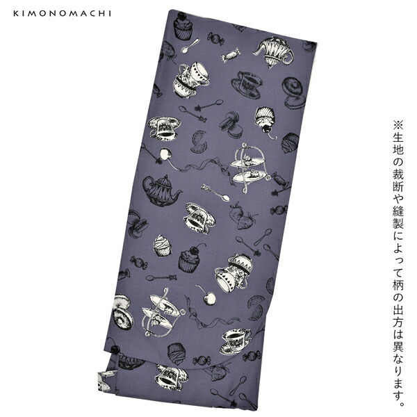 KIMONOMACHI 二尺袖着物 単品「アフタヌーンティー ウィスタリアグレー
