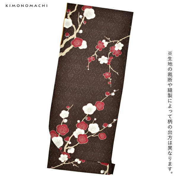 KIMONOMACHI 二尺袖着物 単品「梅が枝 焦茶色」KIMONOMACHIオリジナル