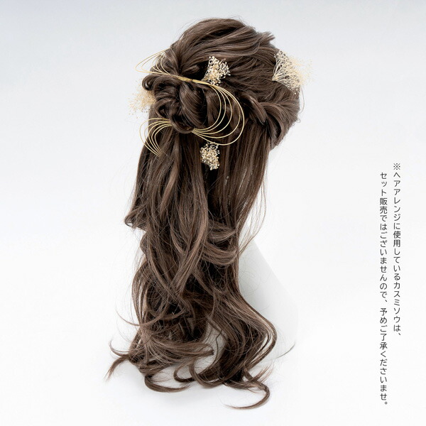 水引き 髪飾り 単品「水引 ゴールド・シルバー #1530」日本製 Uピン髪
