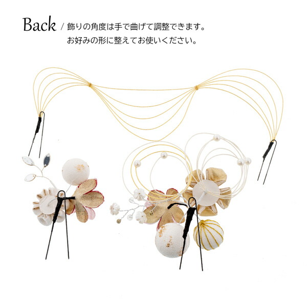 髪飾り 成人式 卒業式 3点セット「赤、白　お花と水引」水引 Uピン 振袖用髪飾り お花髪飾り 結婚式 前撮り 後撮り 着物【メール便不可】