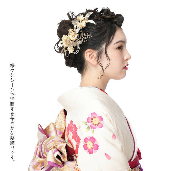 成人式 髪飾り 卒業式 コームとUピンの2点セット「ネールピンク つまみのお花とディップフラワー、水引」日本製 コーム Uピン 水引 振袖用髪飾り 結婚式 前撮り 後撮り 着物【メール便不可】 成人式 髪飾り 卒業式 コームとUピンの2点セット「ネールピンク つまみ