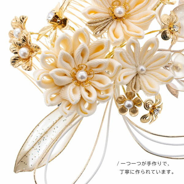 成人式 髪飾り 卒業式 コームとUピンの2点セット「ネールピンク つまみ