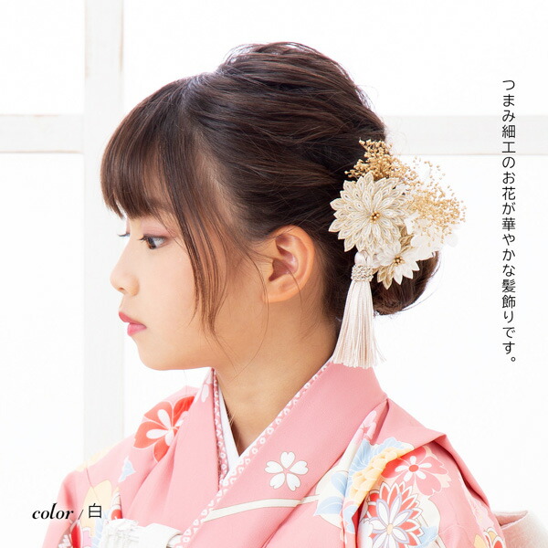 髪飾り 成人式 つまみ髪飾り クリップ 単品「アナベルと剣菊 黒・白
