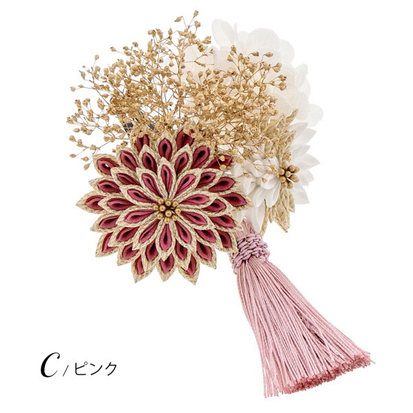 髪飾り 成人式 つまみ髪飾り クリップ 単品「アナベルと剣菊 黒・白・ピンク・ターコイズ」全4色 振袖用髪飾り お花髪飾り つまみ細工かんざし 成人式 卒業式 結婚式 着物【メール便不可】