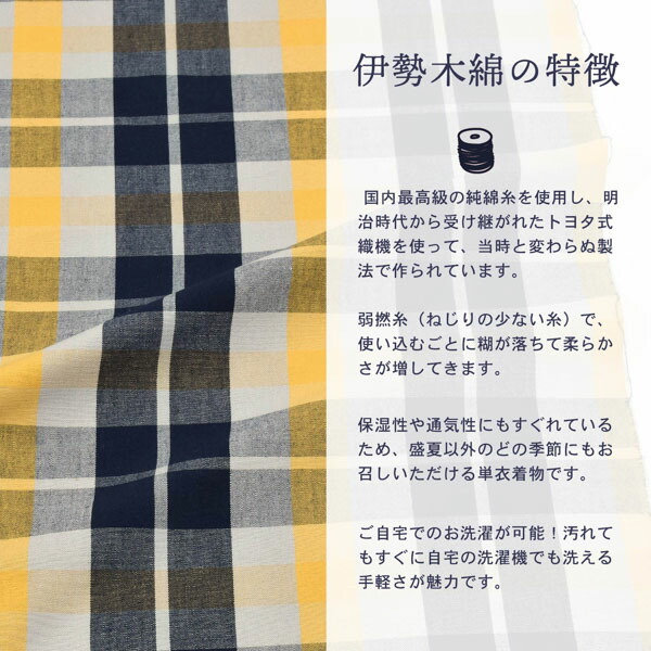 伊勢木綿 爽やかブルーの着物 ゆったりサイズ 伊勢木綿 木綿着物 青×紺 ◇背の高い人にオススメ◇