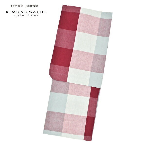 伊勢木綿 洗える着物 単品「箱格子 浅蘇芳色」お仕立て上がり 木綿きもの 日本製 三重県 伝統工芸品 単衣 綿 カジュアル チェック 小紋 レディース キモノ kimono【メール便不可】 伊勢木綿 洗える着物 単品「箱格子 浅蘇芳色」お仕立て上がり 木綿