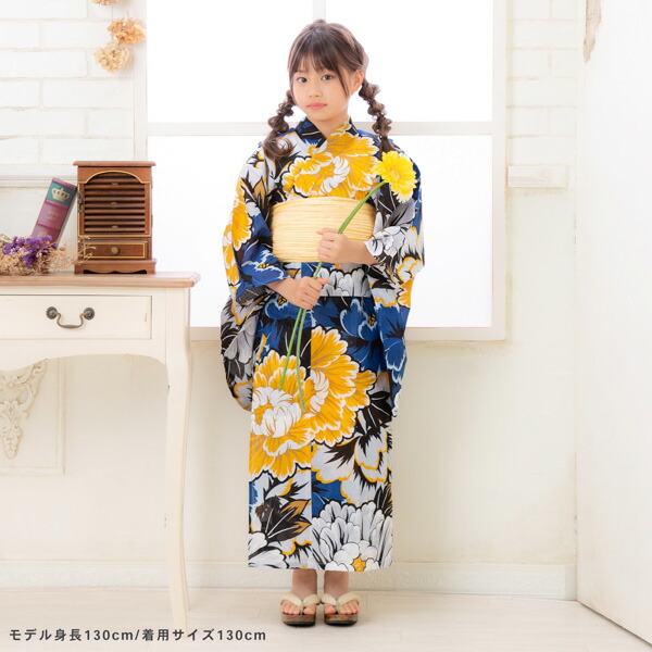 女の子 子供浴衣セット(浴衣+帯)「青色 牡丹」 浴衣2点セット 女の子 子供浴衣セット(浴衣+帯)「青色 牡丹」 浴衣2点セット