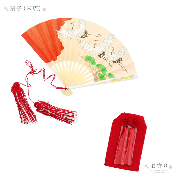 赤と白　七五三7歳着物フルセット soubien_ren-5hs0231