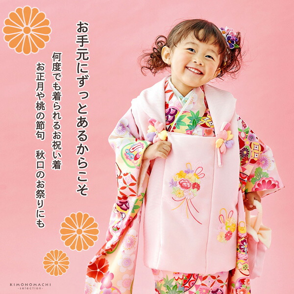 七五三 着物 3歳 女の子 ブランド被布セット Shikibu Roman 式部浪漫「ピンク　ピンク、鈴と手鞠」三歳女児被布セット 子供着物  フルセット (メール便不可)