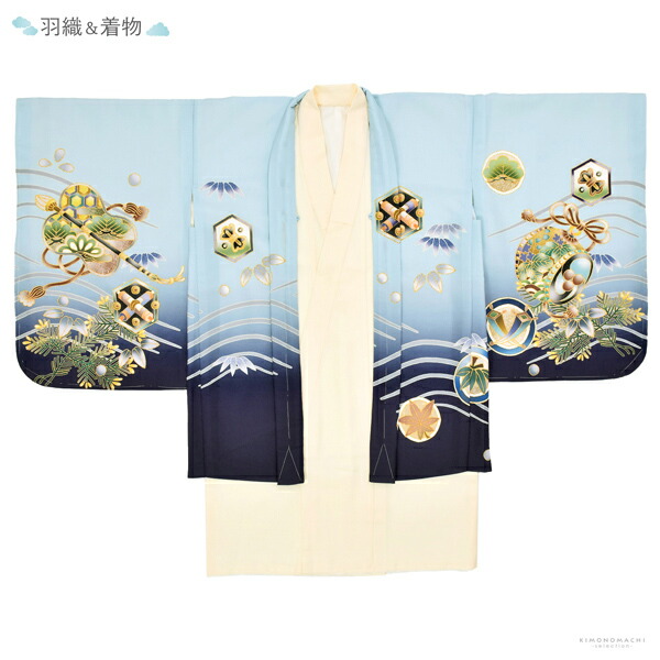 正絹羽織五つ紋♡七五三　5歳　男の子　フルセット　一式　鷹　青系 t2255501】【購入】七五三 着物 男の子 5歳 五歳 羽織 袴セット
