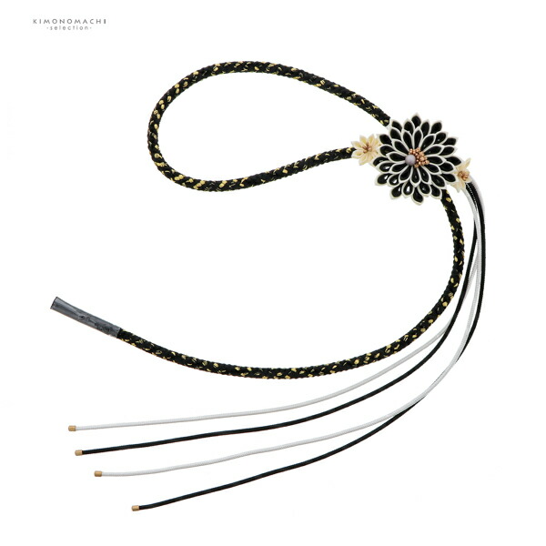 帯締め 振袖用 帯〆 単品「黒・グレー・白 つまみの剣菊」全3色