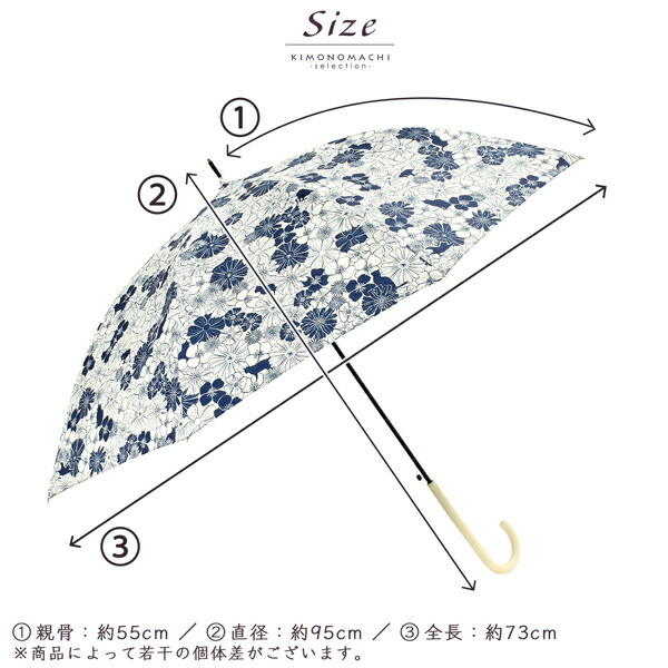 晴雨兼用 傘 長傘 単品「花と猫 アイボリー・花と鳥 ネイビー」女性用