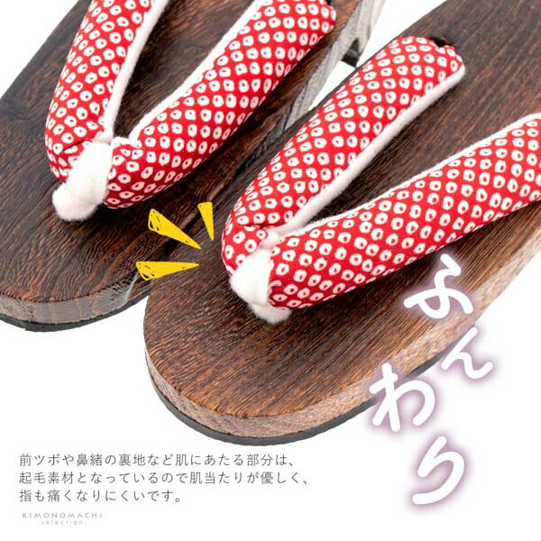 子ども 下駄 単品「赤 鹿の子」16.5cm/18.0cm/19.5cm/21.0cm 全4サイズ 夏の浴衣、甚平に 小さいサイズ 子供下駄【メール便不可】