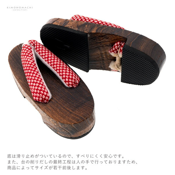 子ども 下駄 単品「赤 鹿の子」16.5cm/18.0cm/19.5cm/21.0cm 全4サイズ 夏の浴衣、甚平に 小さいサイズ 子供下駄【メール便不可】
