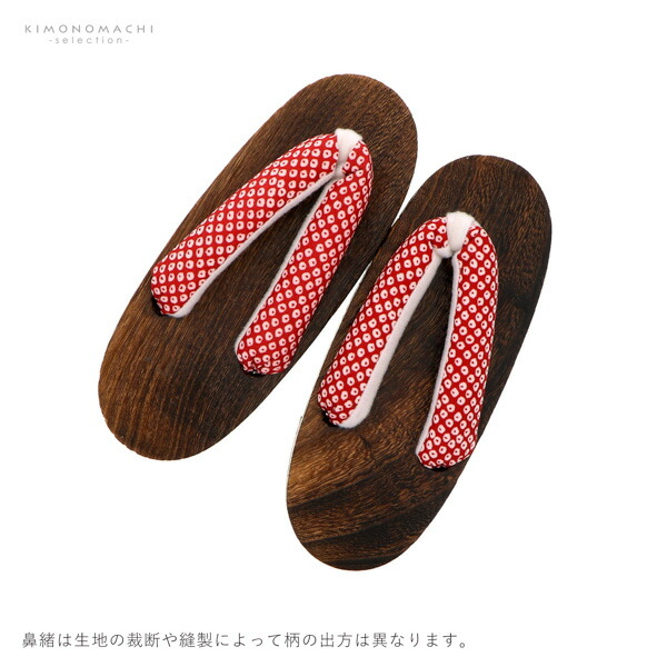 子ども 下駄 単品「赤 鹿の子」16.5cm/18.0cm/19.5cm/21.0cm 全4サイズ 夏の浴衣、甚平に 小さいサイズ 子供下駄【メール便不可】