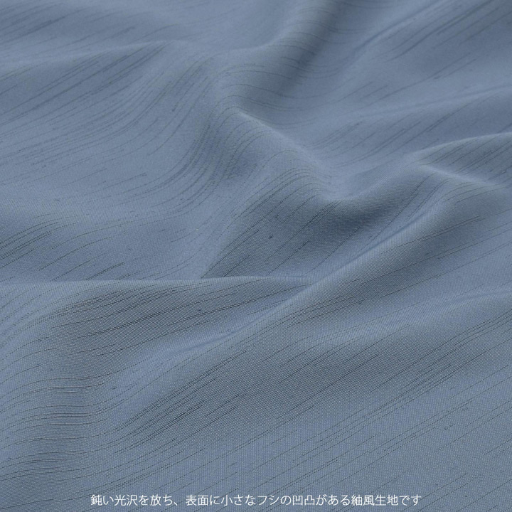 羽織 男性 メンズ 洗える着物 単品「ブルーグレー」S/M/L/LL/3L はおり 男着物 男性用着物 男性着物 メンズ着物 お仕立て上がり ポリエステル着物 男羽織 プレタ着物 男着物単品 mens kimono haori【メール便不可】