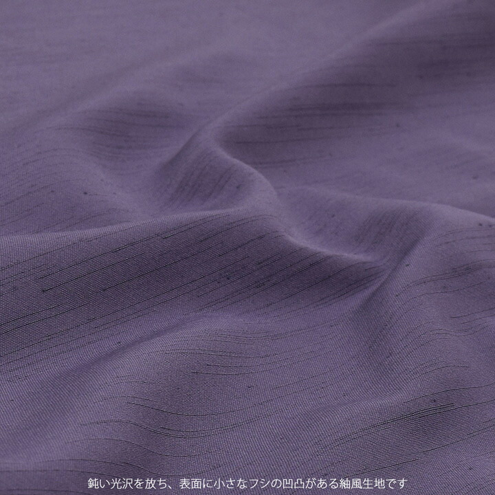 着物 男性 メンズ 洗える着物 袷着物 単品「コイネズ 紬風」S/M/L/LL/3L 男着物 男性用着物 男性着物 メンズ着物 お仕立て上がり ポリエステル着物 プレタ着物 男着物単品 mens kimono awase【メール便不可】