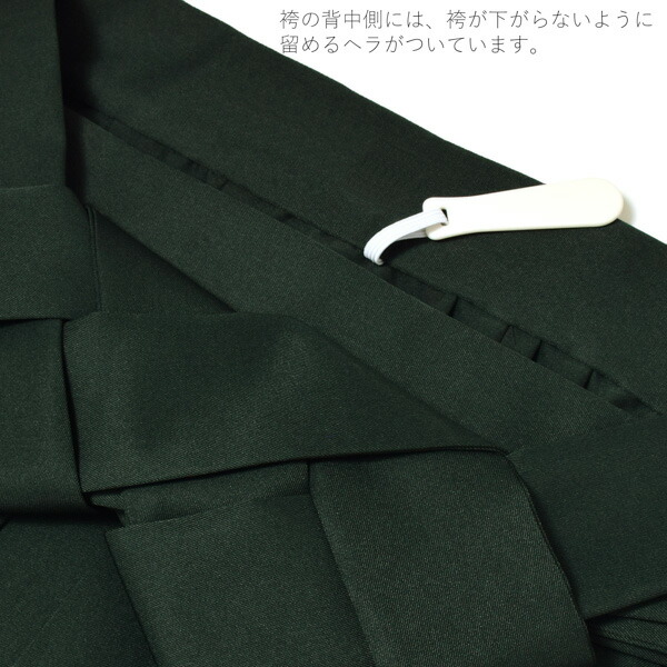 袴 単品「ダークグリーン　南天」卒業式 袴 レディース 行燈袴 2S〜LLWサイズ 刺繍袴 ワイドサイズ ふくよかさん向け 女の子袴 ジュニア 女性用袴単品【メール便不可】
