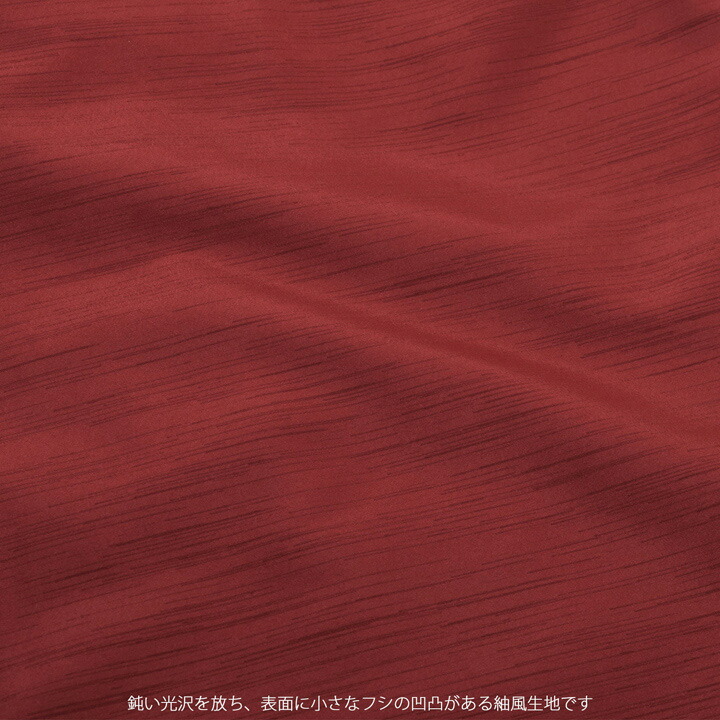 着物 男性 メンズ 洗える着物 袷着物 単品「エンジ 紬風」4L/5L 男着物 男性用着物 男性着物 メンズ着物 お仕立て上がり ポリエステル着物 プレタ着物 男着物単品 mens kimono awase【メール便不可】