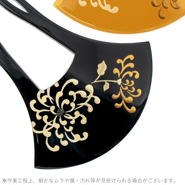 銀杏型かんざし 単品「糸菊 黒・橙」日本製 髪飾り バチ型 フォーマル 