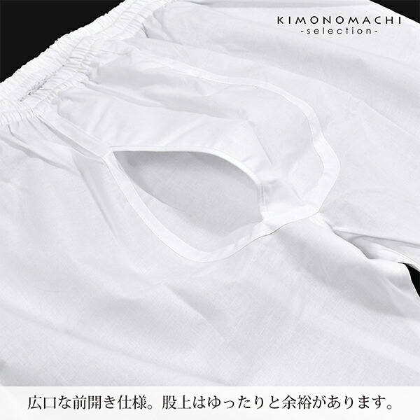 「男性用 Tシャツ肌襦袢・ステテコ2点セット」半襦袢 パッチ 下ばき 下履き 肌着 男物 紳士用 下着 インナー 通年用 大人 メンズ 男性 洗える 和装 礼装 着物【メール便不可】