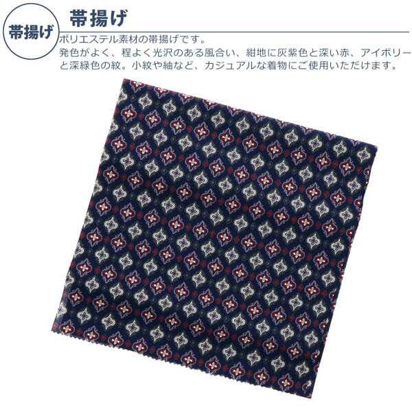 KIMONOMACHI 洗える着物 セット「袷着物:花くす玉 紫鳶色+京 KIMONOMACHI 洗える着物 セット「袷着物:花くす玉 紫鳶色+京