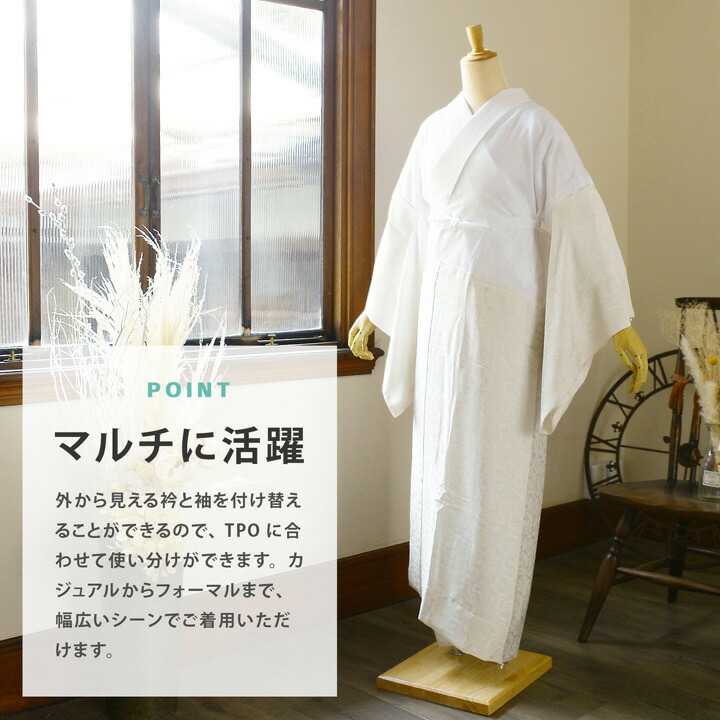 長襦袢 洗える長襦袢 き楽っく 極 ファスナー式 替え衿・替え袖付き「唐草、オフホワイト」S/M/L サイズ 日本製 きらっく ブランド：襟の衿秀(メール便不可)の画像