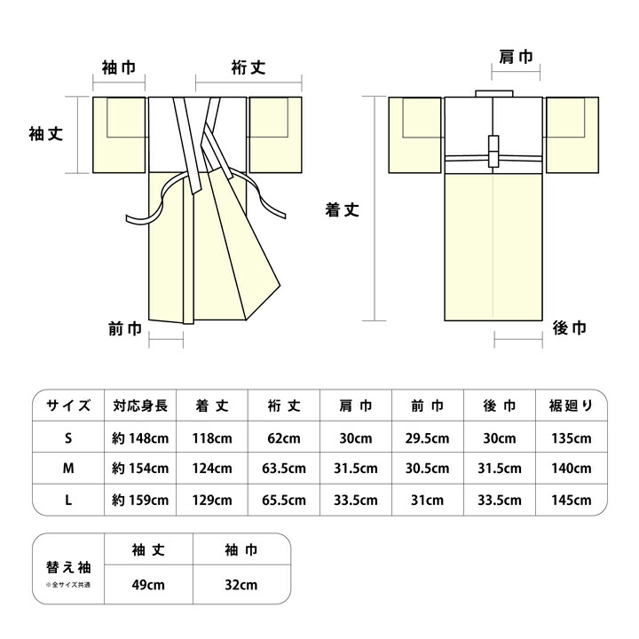 長襦袢 洗える長襦袢 き楽っく 極 ファスナー式 替え衿・替え袖付き「唐草、オフホワイト」S/M/L サイズ 日本製 きらっく ブランド：襟の衿秀(メール便不可)の画像