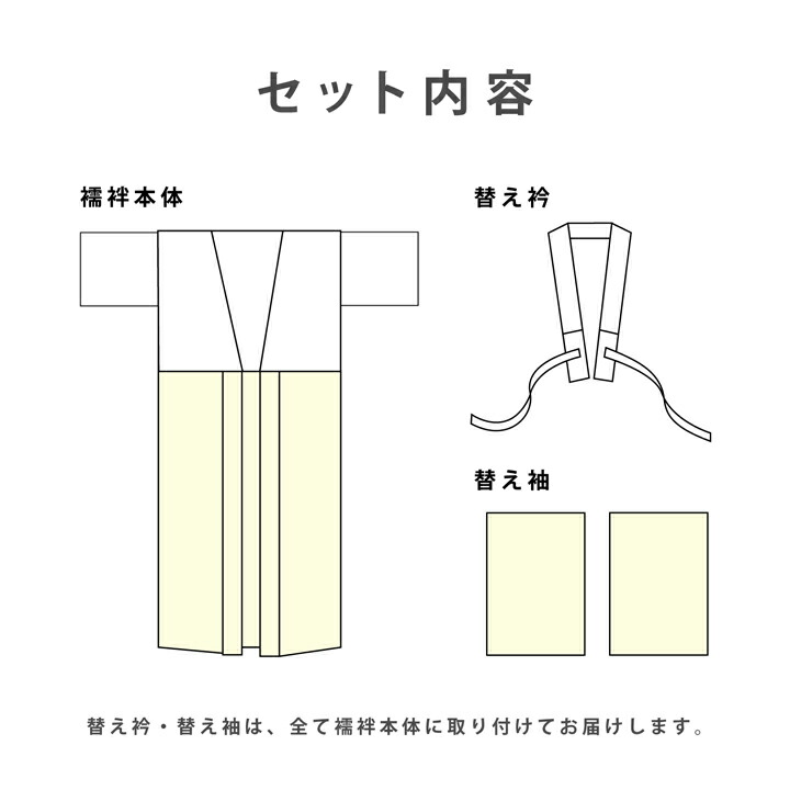 長襦袢 洗える長襦袢 き楽っく 極 ファスナー式 替え衿・替え袖付き「唐草、オフホワイト」S/M/L サイズ 日本製 きらっく ブランド：襟の衿秀(メール便不可)の画像