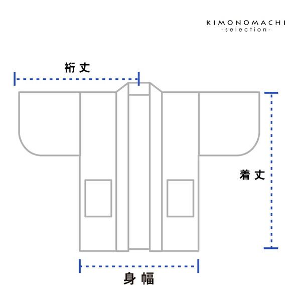 半纏 綿入り ユニセックス 単品「デニム 紺」M/L/LL ルームウェア 部屋着 暖かい 男女兼用 メンズ レディース あったか あたたか はんてん ちゃんちゃんこ 半天 袢纏 どてら ギフト プレゼント 節電 エコ【メール便不可】