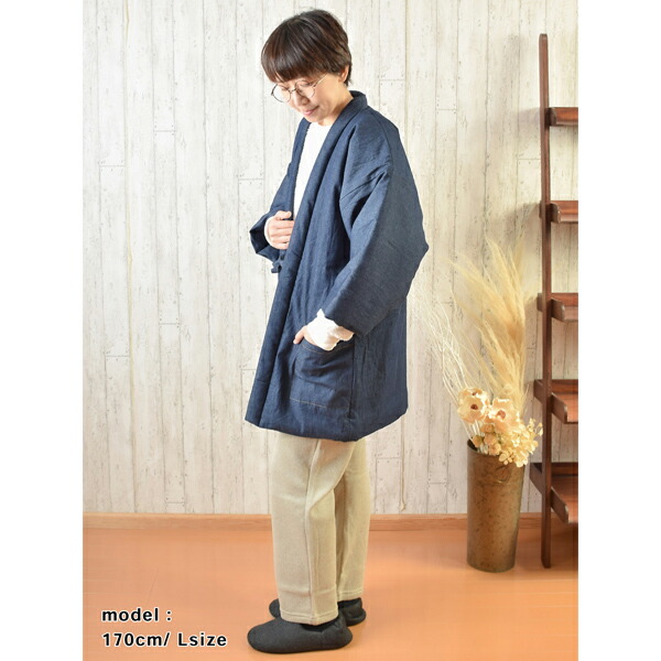 半纏 綿入り ユニセックス 単品「デニム 紺」M/L/LL ルームウェア 部屋着 暖かい 男女兼用 メンズ レディース あったか あたたか はんてん ちゃんちゃんこ 半天 袢纏 どてら ギフト プレゼント 節電 エコ【メール便不可】