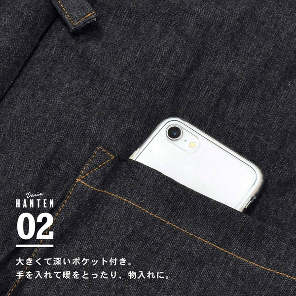 半纏 綿入り ユニセックス 単品「デニム 黒」M/L/LL ルームウェア 部屋着 暖かい 男女兼用 メンズ レディース あったか あたたか はんてん ちゃんちゃんこ 半天 袢纏 どてら ギフト プレゼント 節電 エコ【メール便不可】