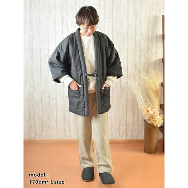 半纏 綿入り ユニセックス 単品「デニム 黒」M/L/LL ルーム