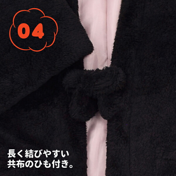 半纏 フリース半纏 レディース 単品「フリース ブラック」M/Lサイズ ふわふわ もこもこ あったか あたたか かわいい はんてん 部屋着 ちゃんちゃんこ 半天 袢纏 どてら 女性 節電 エコ ぽっかぽか【メール便不可】