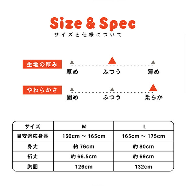 半纏 フリース半纏 レディース 単品「フリース　アイボリー・ブラック」M/Lサイズ ふわふわ もこもこ あったか あたたか かわいい はんてん 女性 節電 エコ ぽっかぽか【メール便不可】