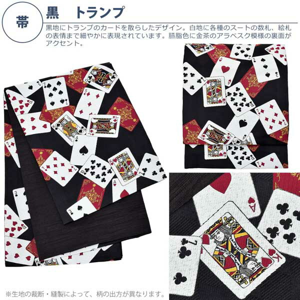KIMONOMACHI 洗える着物 セット「袷着物：ストライプブーケグリーン＋