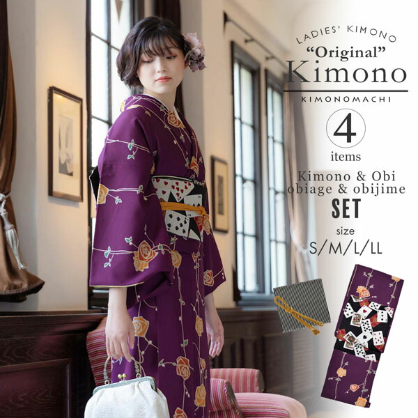 洗える着物 セット「袷着物：ばら紫色＋京袋帯：黒トランプ」KIMONOMACHI オリジナル 着物と...