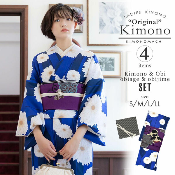 洗える着物 セット「袷着物：矢羽根に菊瑠璃色＋京袋帯：狆」KIMONOMACHI オリジナル 着物と...