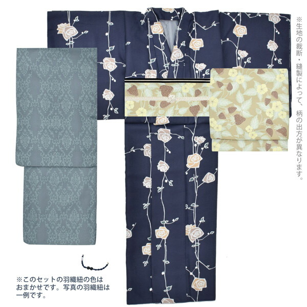 KIMONOMACHI 洗える着物 セット「袷着物：ばら墨紺＋京袋帯：蔓いちご
