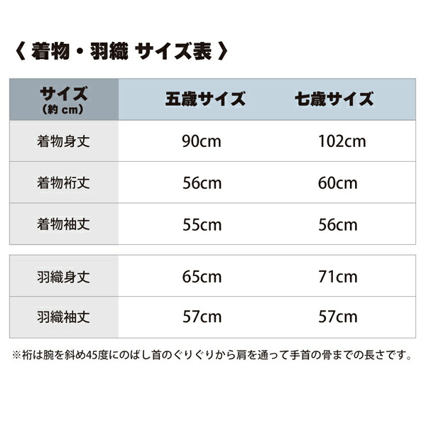 七五三 男の子 5歳 7歳 羽織+着物アンサンブル 「黒・白 菱」 卒 七五三 男の子 5歳 7歳 羽織+着物アンサンブル 「黒・白 菱」 卒