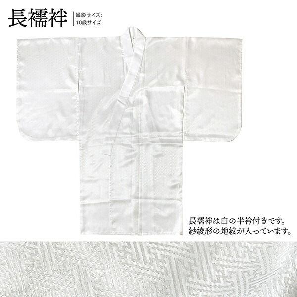 豪華刺繍入り兜♡七五三　5歳　男の子　セット　一式　水色　ゴールド 七五三 男の子 5歳 7歳 金刺繍紋入り 羽織袴セット 「黒・白 菱