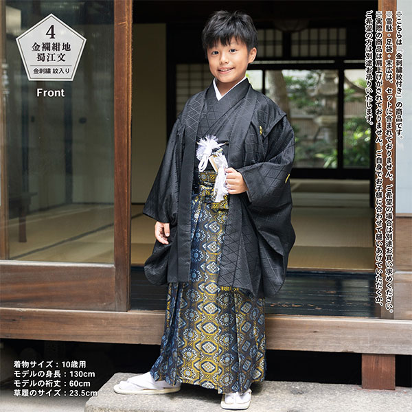 袴フルセット正絹振袖 長襦袢刺繍半襟 袴丈99cm トールサイズ
