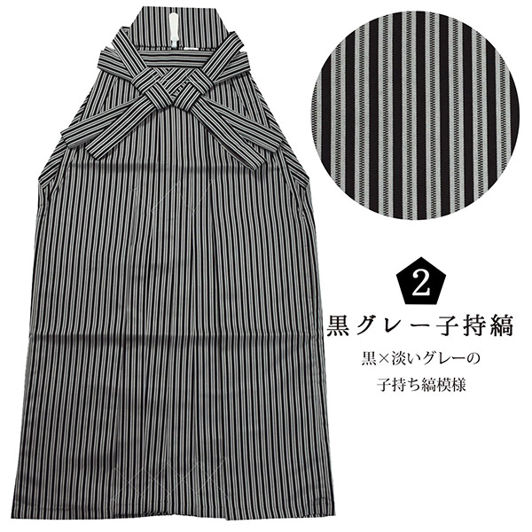 男性 メンズ 金刺繍紋入り 袴が選べる羽織袴セット 「白 菱、金刺繍紋 + 縞袴」 紋付き袴 紋付袴 白紋付 成人式 卒業式 結婚式 地紋入り 【メール便不可】