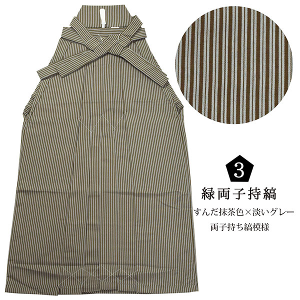 男性 メンズ 金刺繍紋入り 袴が選べる羽織袴セット 「白 菱、金刺繍紋 + 縞袴」 紋付き袴 紋付袴 白紋付 成人式 卒業式 結婚式 地紋入り 【メール便不可】
