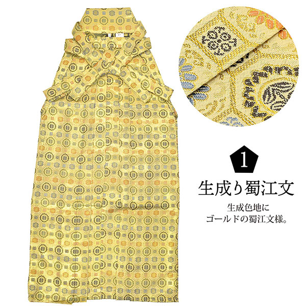 男性 メンズ 金刺繍紋入り 袴が選べる羽織袴セット 「白 菱、金刺繍紋 + 金襴袴」 紋付き袴 紋付袴 白紋付 成人式 卒業式 結婚式 地紋入り 【メール便不可】